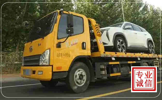 静海区汽车道路救援